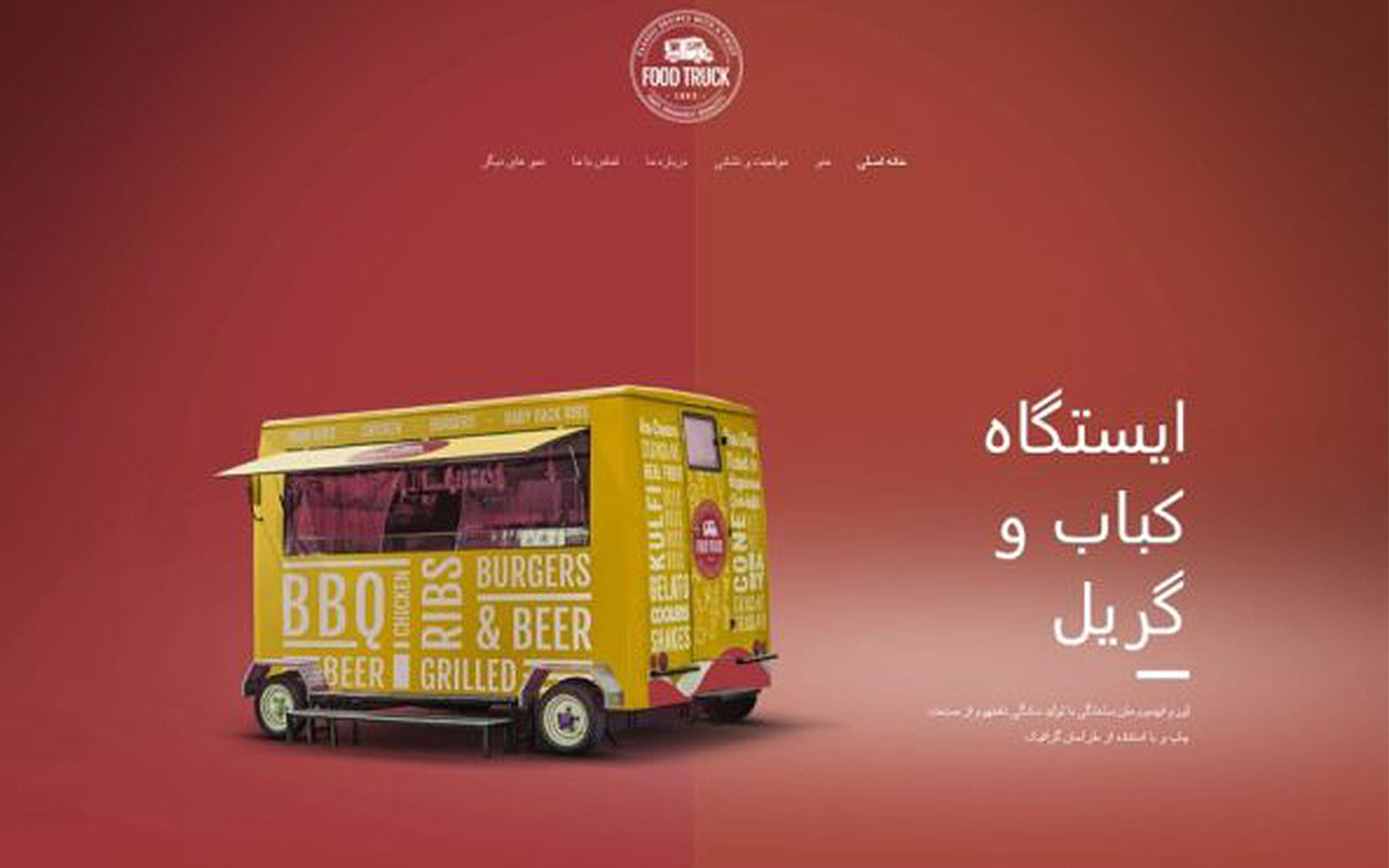 قالب رستوران آسترا - bbq-food