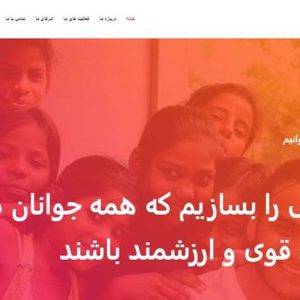 قالب خیریه آسترا - charity