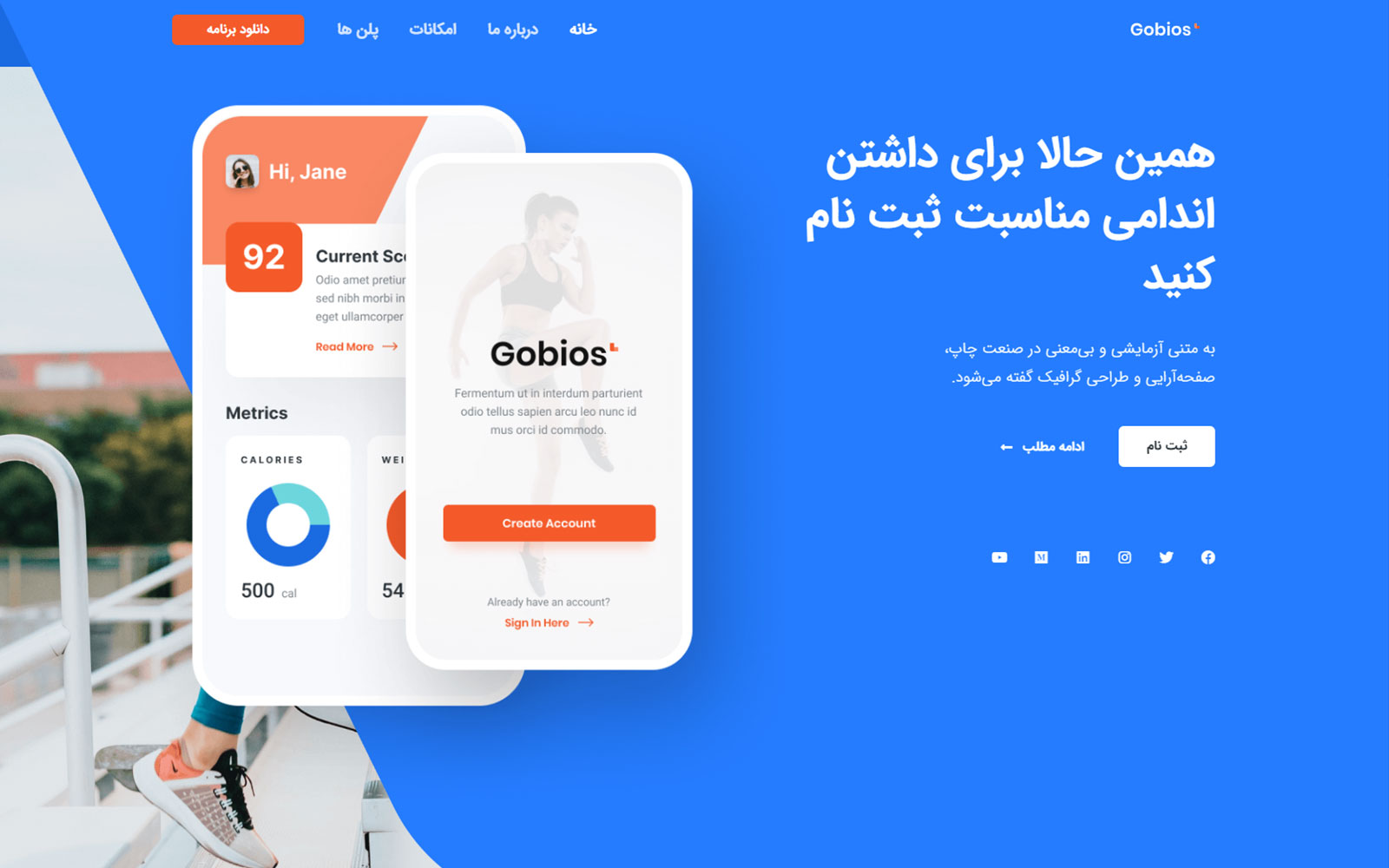 قالب استارتاپ آسترا - tech-startup
